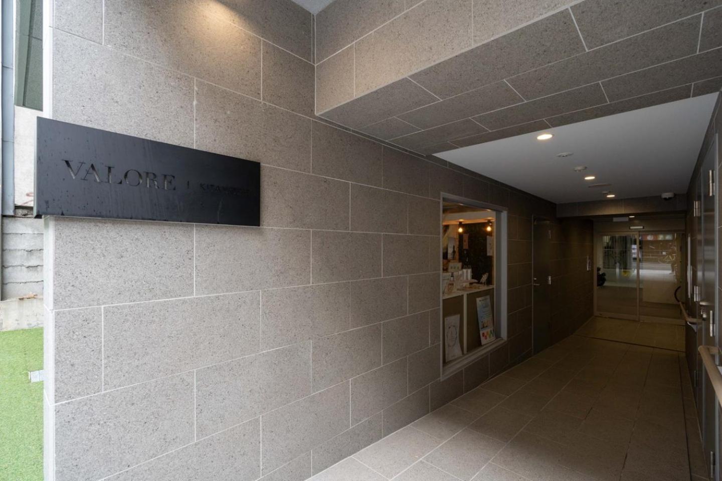 Valore Kitahorie Apartemen *
