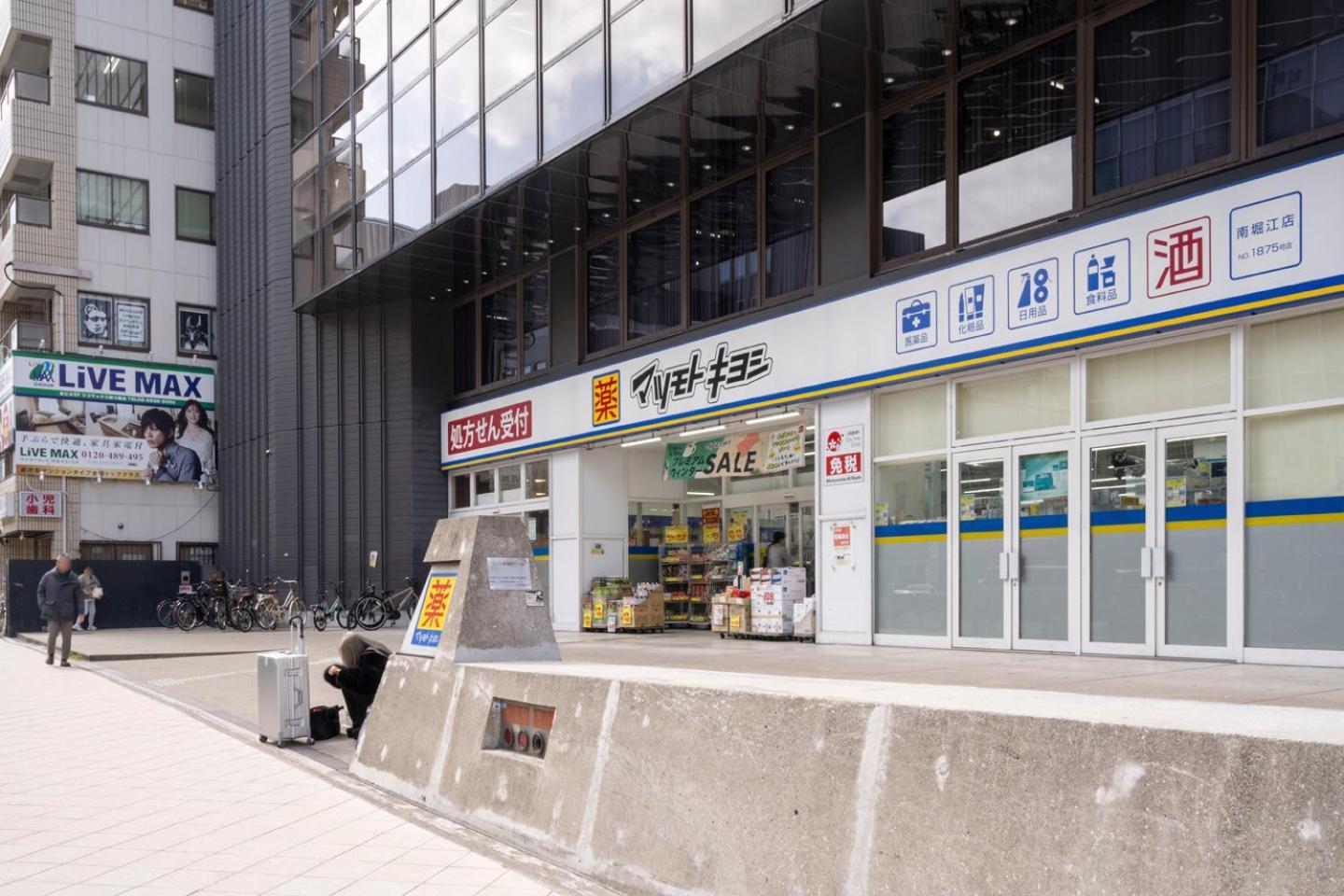 Valore Kitahorie Osaka